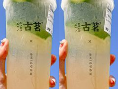 -古茗(湖里五缘湾天虹店)