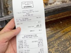 账单-安德鲁饼店(总店)