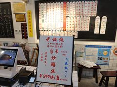 -逸桂禾面馆