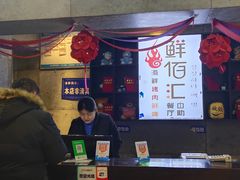 -鲜佰汇海鲜烤肉自助餐厅(银座商城泰安店)