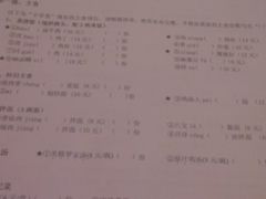 -做了不起的80后