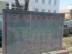 -南京双门楼宾馆(盐仓桥地铁站阅江楼店)