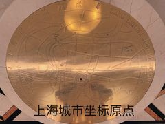 -上海国际饭店