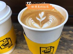 潜水艇奶咖-JPG coffee(广州体育西店)