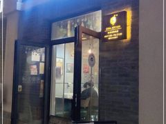 门面-obba kitchen(宽厚里总店)