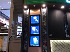 -TPLUS茶家(上海商城南京西路店)