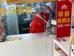 -味多美蛋糕(八大处店)