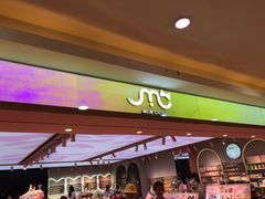 -鸿通城购物中心