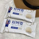 今年夏天的冰箱已被阿婆装满❄️❄️