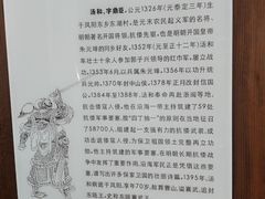 -汤和墓古迹园