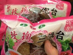 -大家烤羊庄·聚餐团建·谢师宴·生日派对(南山店)