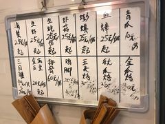 -长平老姿娘夜粥(平东一街店)