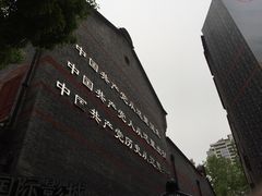 -中共一大纪念馆