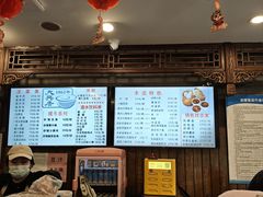 -天兴居(鲜鱼口街店)