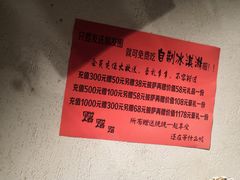 -2597披萨