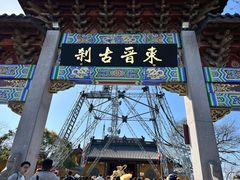 -灵顺寺