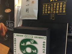 门面-无牌咖啡&酒馆