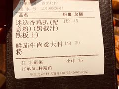 -南都咖啡西餐厅(天誉店)