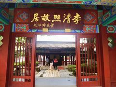 -百脉泉景区