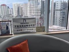 -视野联行眼镜蔡司·依视路官方授权店(顺城店)