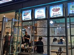 门面-高原第一家资格烤羊肉(玉林南路总店)