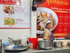 -榮泰米粉湯(Left Shop)