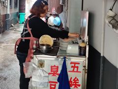 -五娭毑臭豆腐(黄兴南路店)