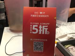 -茶颜悦色(平和堂负一楼店)