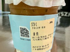 -JPG coffee(广州体育西店)