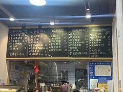 -糖潮糖水铺(省府店)
