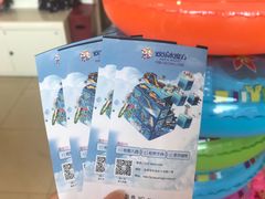 -欢乐水魔方水世界