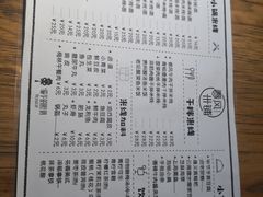-猫爷的腔调·黔小馆(交大医学住宅区店)