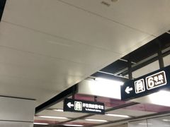 -白石桥南(地铁站)
