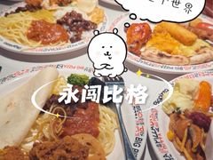 -万达广场(南京江宁店)