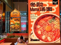 -沈阳铁西万象汇