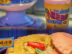 -碌碌发·东南亚风味烧烤档(体育西店)