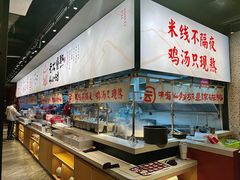 -云味馆·云南菜·云南米线(景田店)