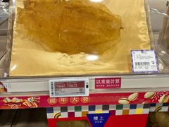 -楼上(新馬路澳門廣場店)