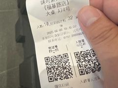 -味可道美食坊(福基路店)