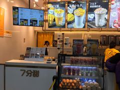 -7分甜(江宁万达店)