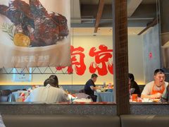 -杨氏青龙虾·羊蝎子(金盛路总店)