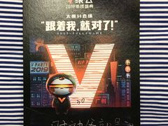 -川西坝子(老军营店)