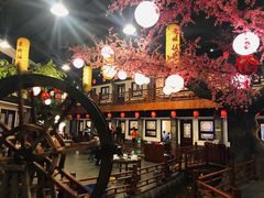 -鲁城往事(游客中心店)