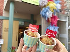 -苏小糖(鼓浪屿三丘田花园店)