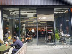 -OUR Bakery(三里屯太古里店)
