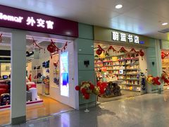 -南昌昌北国际机场