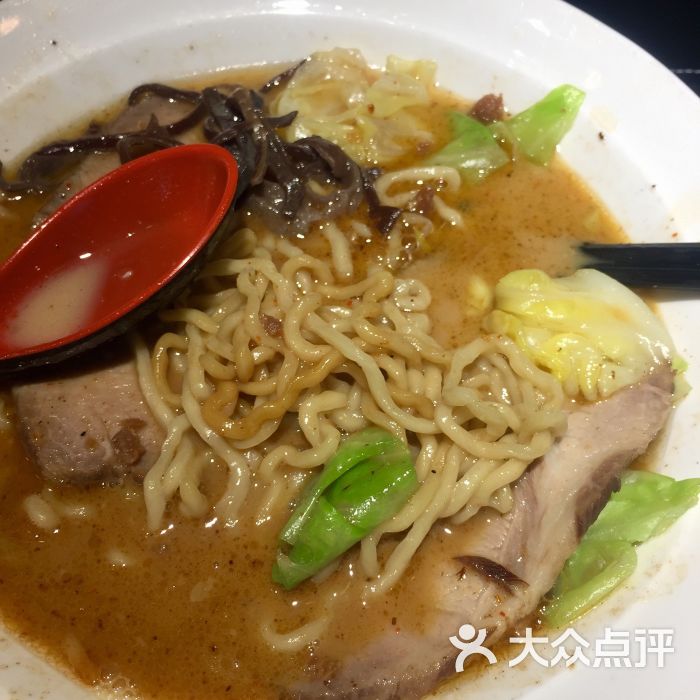 ラーメン凪 纳吉拉面图片 - 第3张