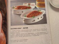 -惠丰堂饭庄·烤鸭·京味菜(西北旺·唐家岭店)