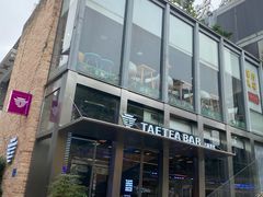 -大益茶庭(永庆坊店)