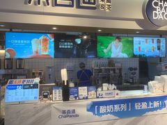 -茶百道(盛京大奥莱店)